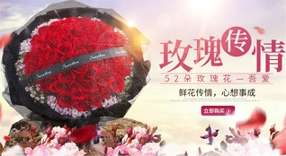 陕西咸阳市旬邑县张洪镇北胡同村鲜花速递